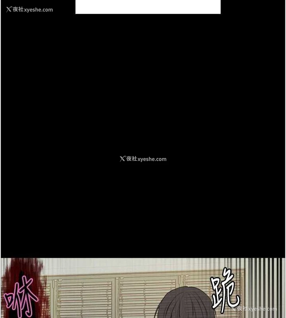 37P - 色轮眼