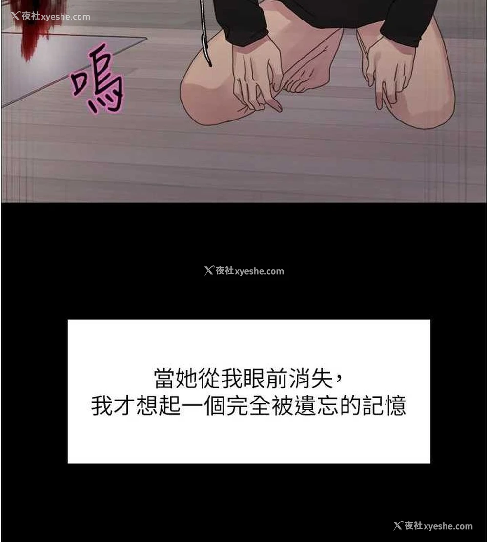 39P - 色轮眼