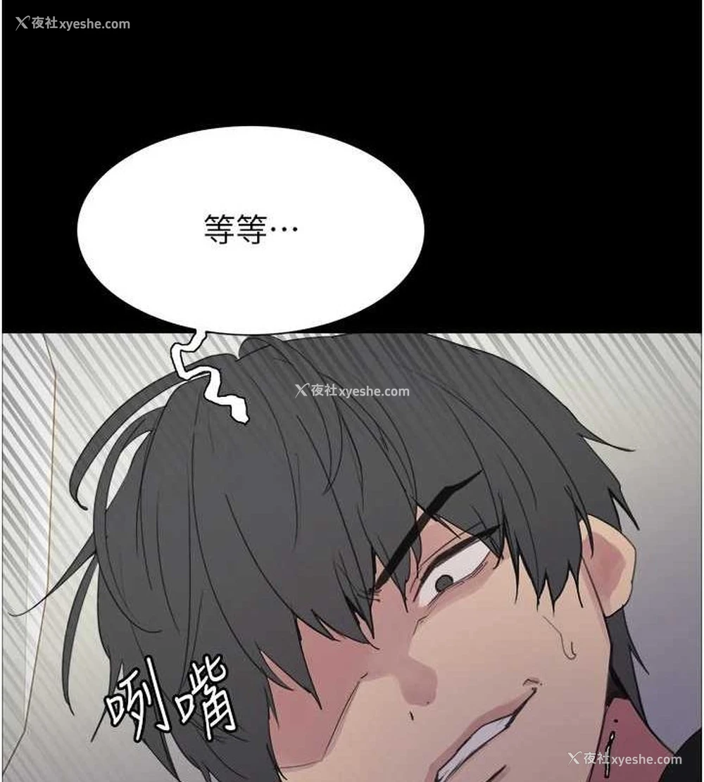 40P - 色轮眼
