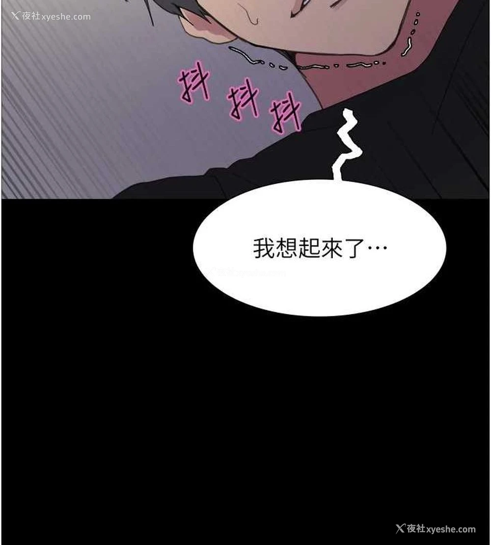 41P - 色轮眼
