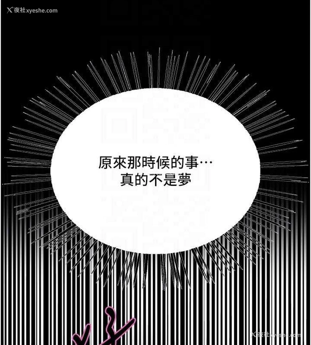45P - 色轮眼