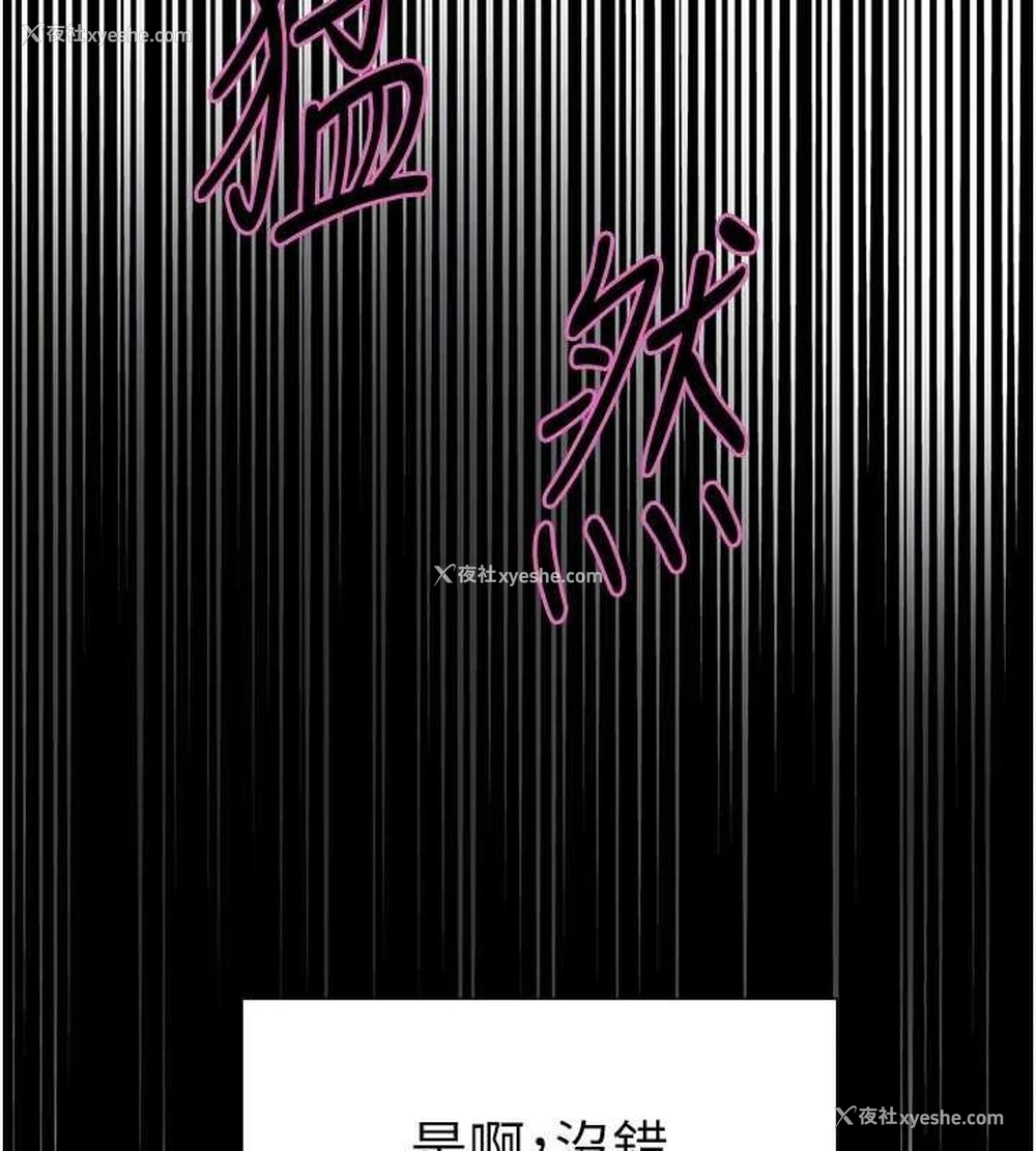 46P - 色轮眼