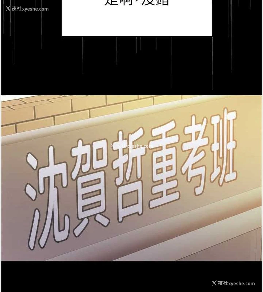 47P - 色轮眼