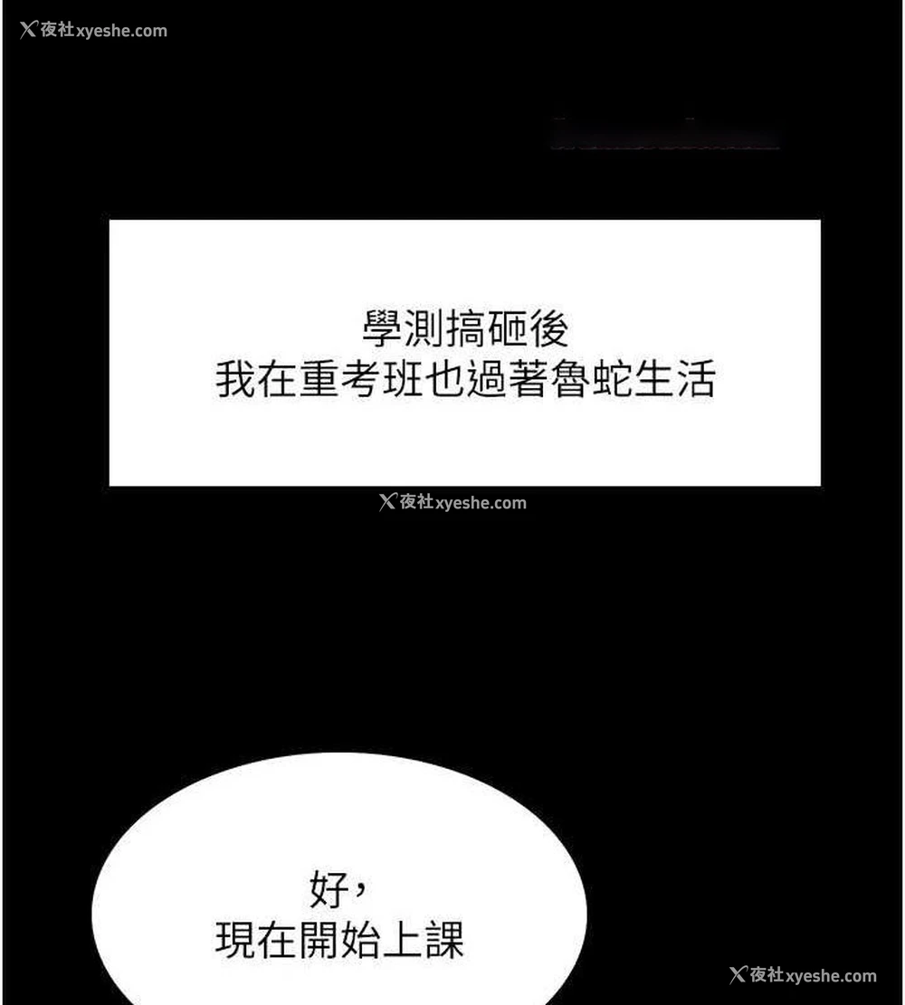 48P - 色轮眼
