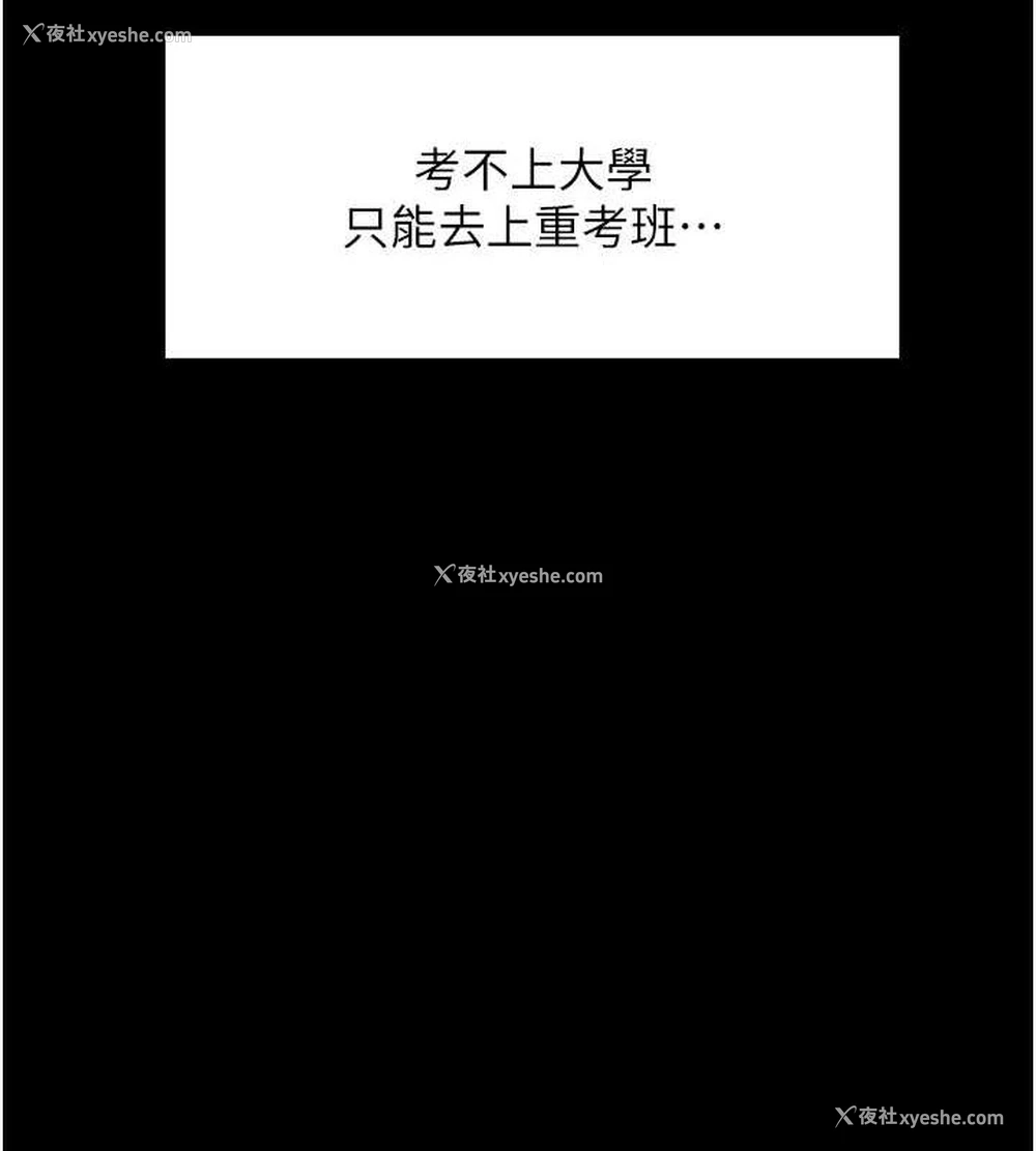 52P - 色轮眼