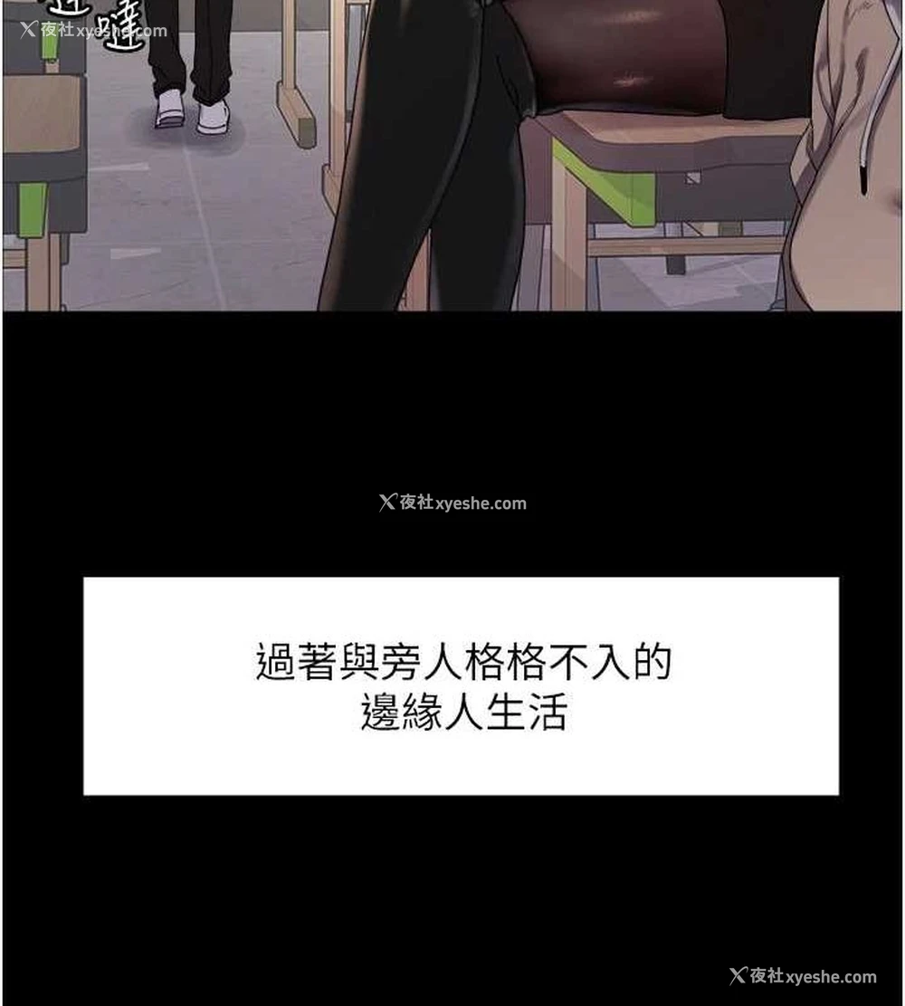54P - 色轮眼