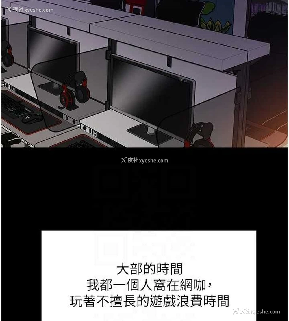 56P - 色轮眼
