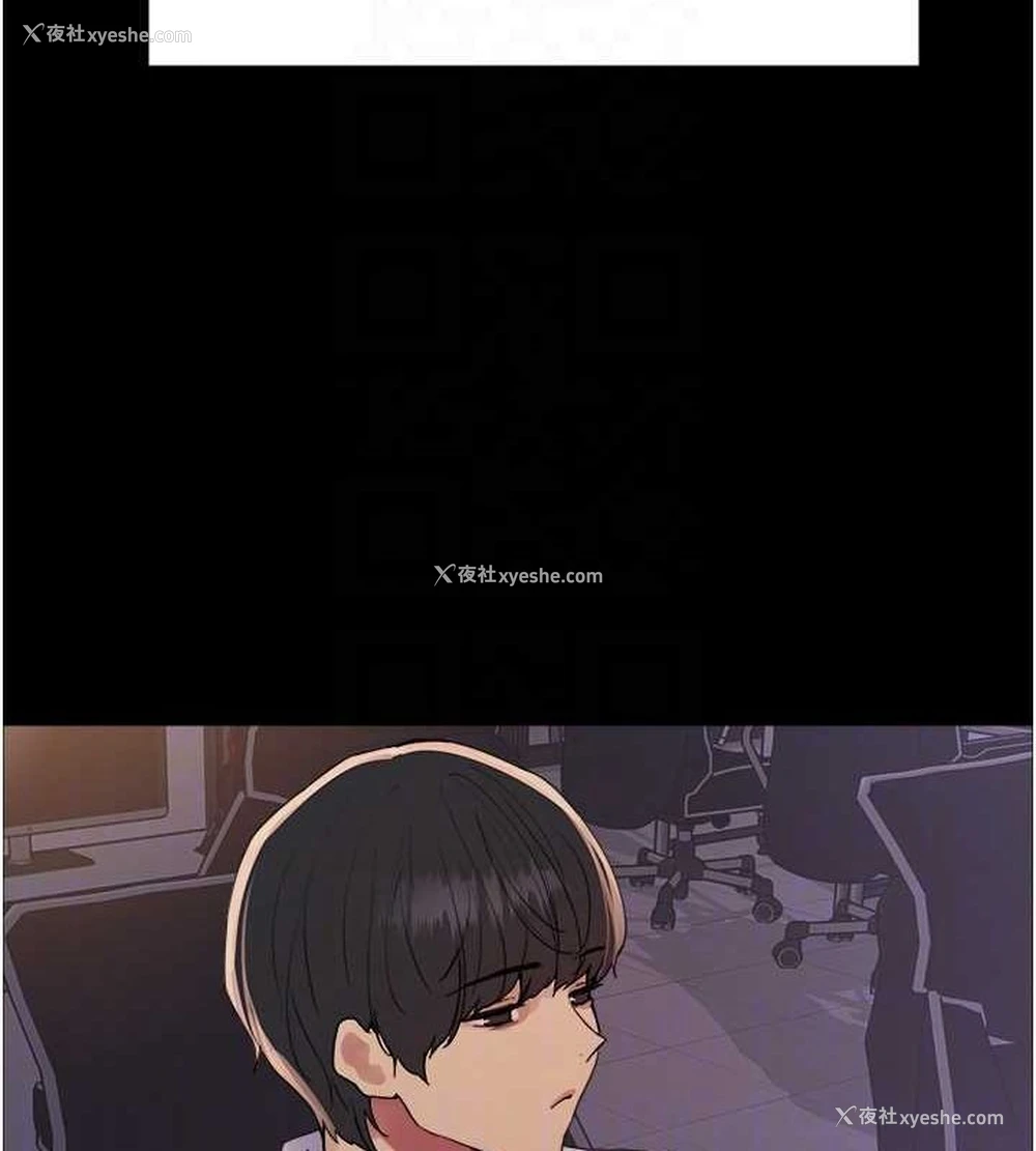 57P - 色轮眼