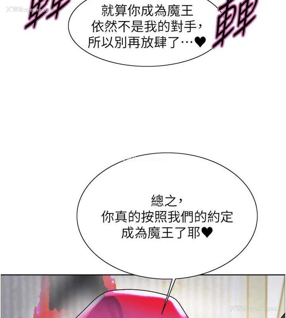 5P - 色轮眼