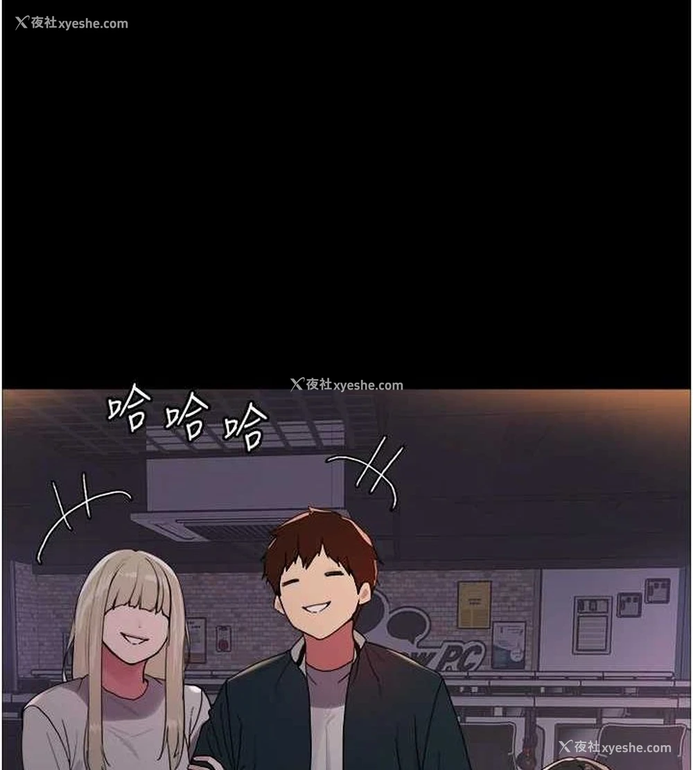 62P - 色轮眼