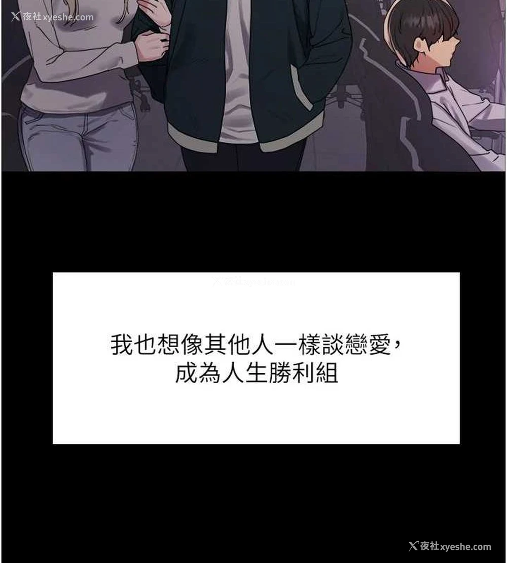 63P - 色轮眼