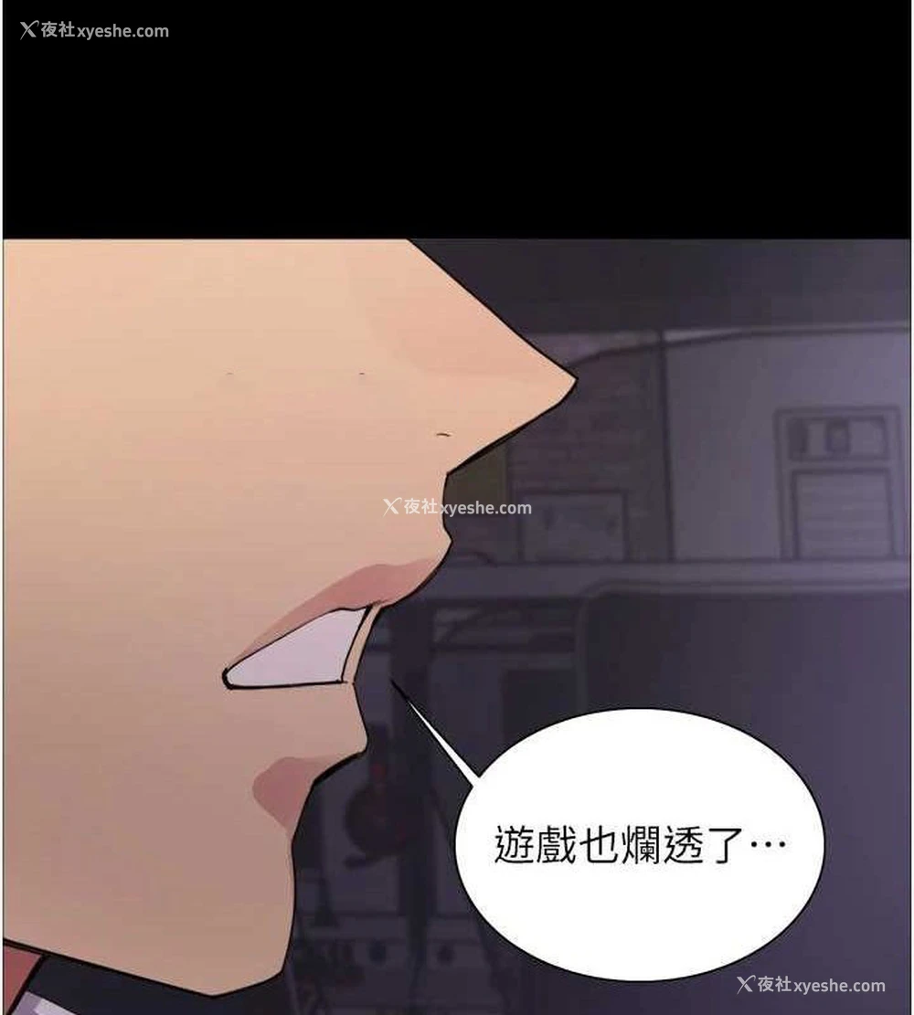 64P - 色轮眼