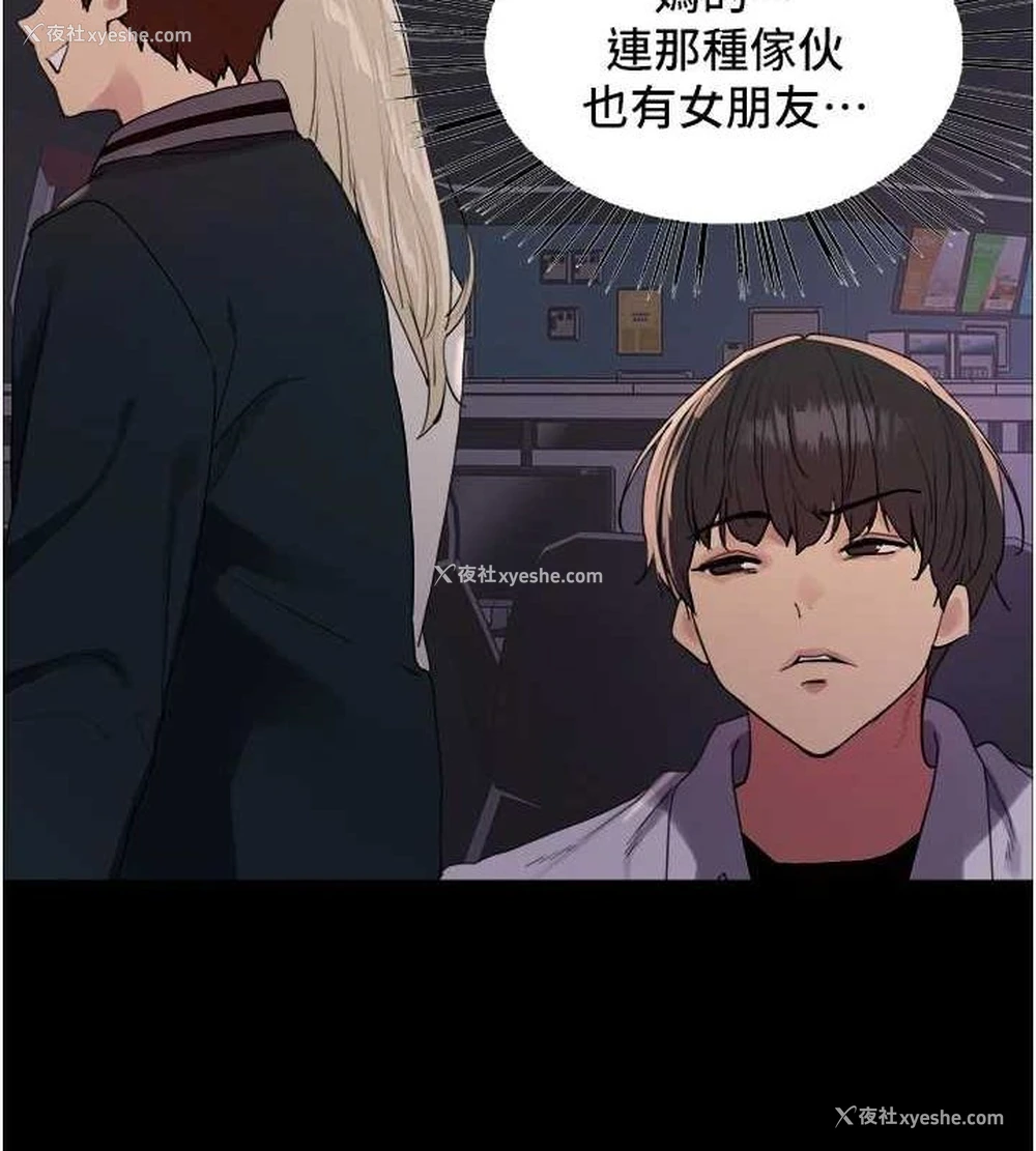 66P - 色轮眼