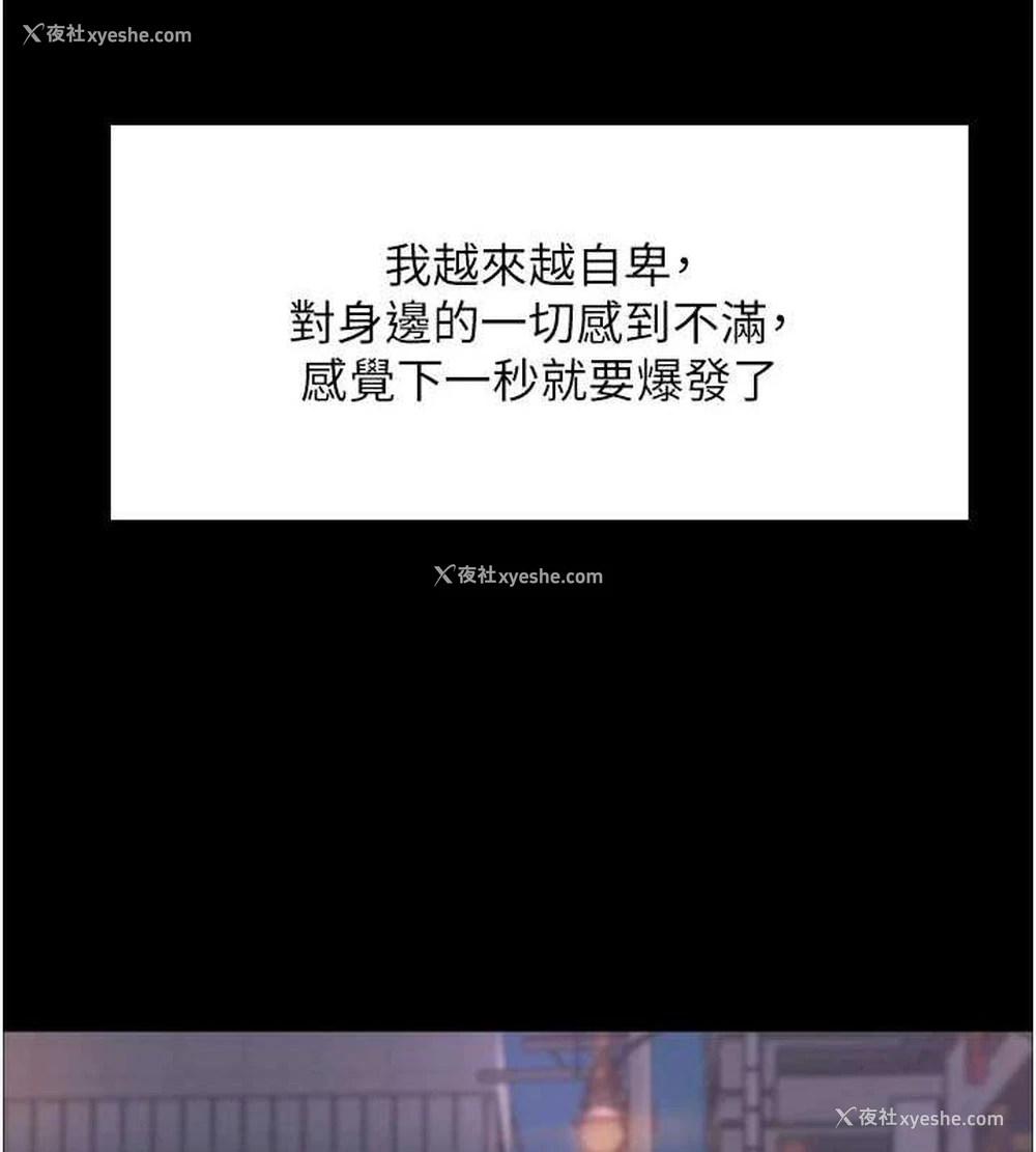 67P - 色轮眼