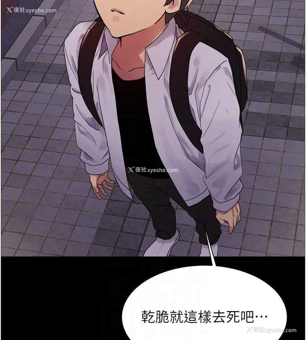 70P - 色轮眼