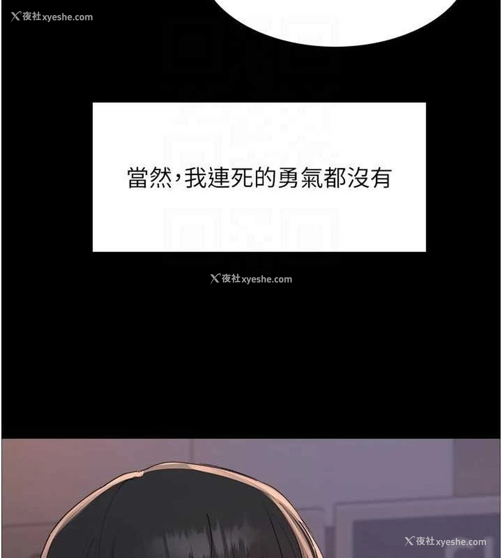 71P - 色轮眼