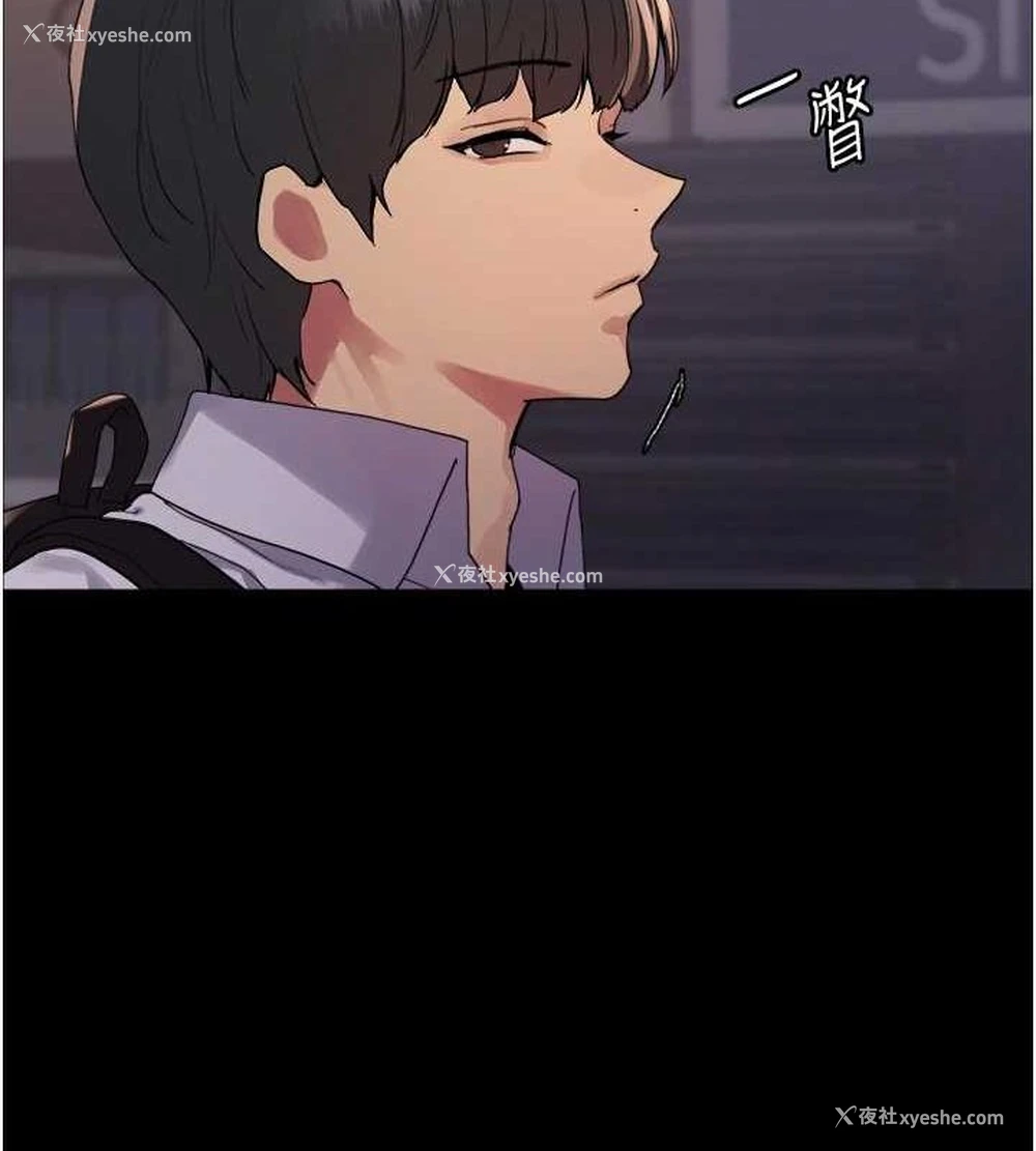 72P - 色轮眼