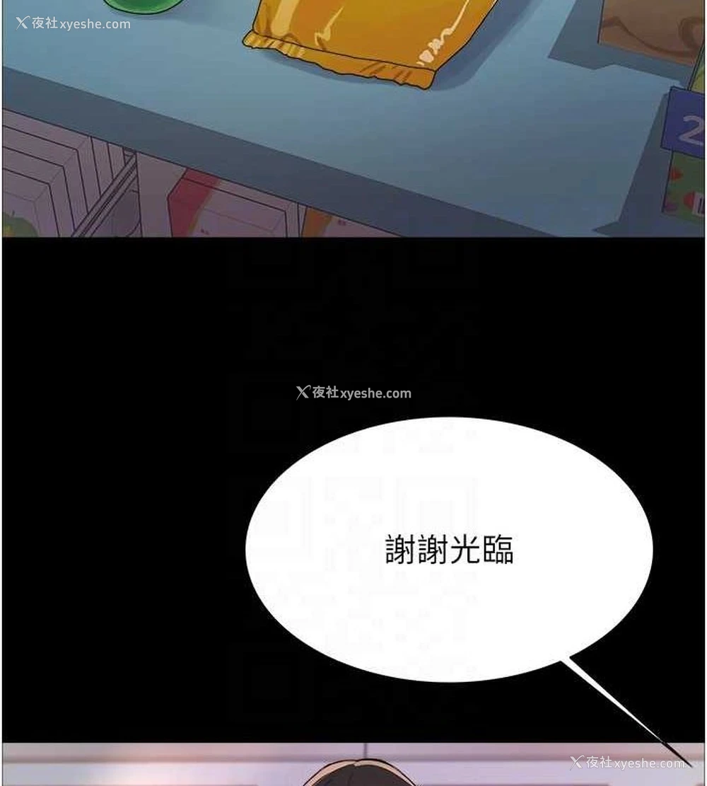 75P - 色轮眼