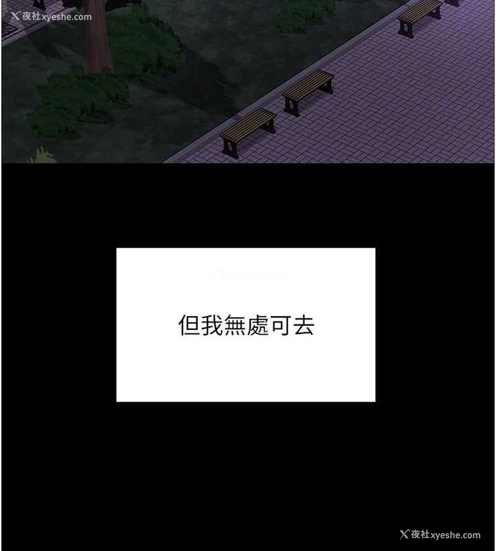 79P - 色轮眼