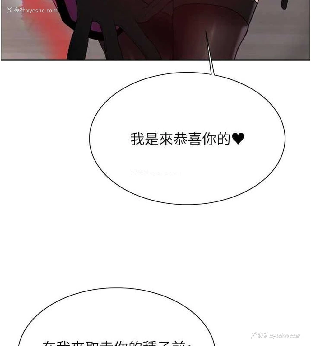 7P - 色轮眼