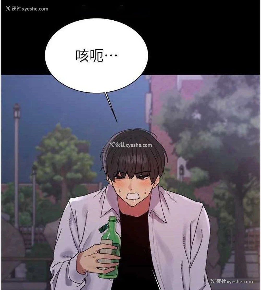 80P - 色轮眼