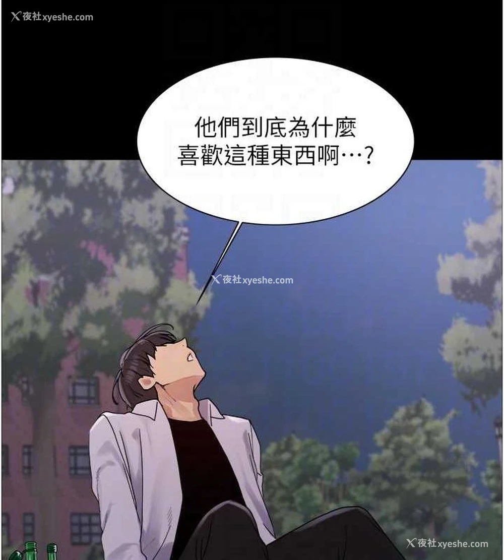 82P - 色轮眼