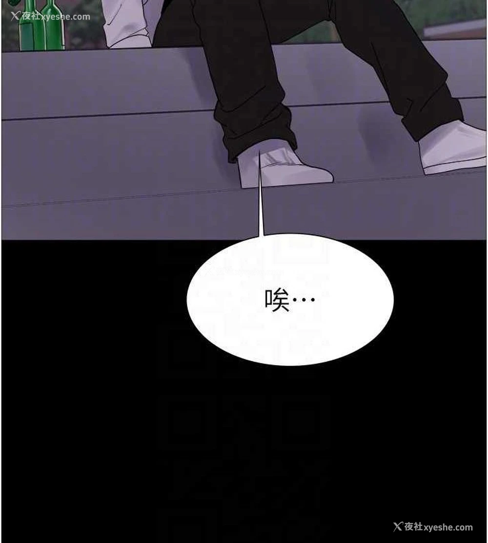 83P - 色轮眼
