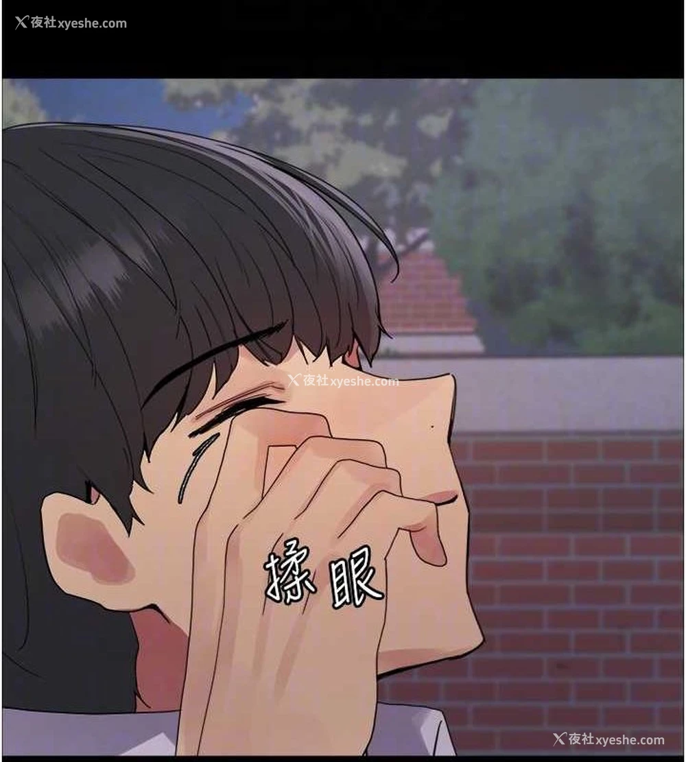 84P - 色轮眼