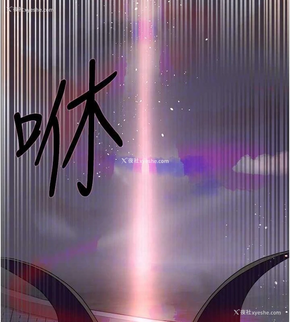 90P - 色轮眼