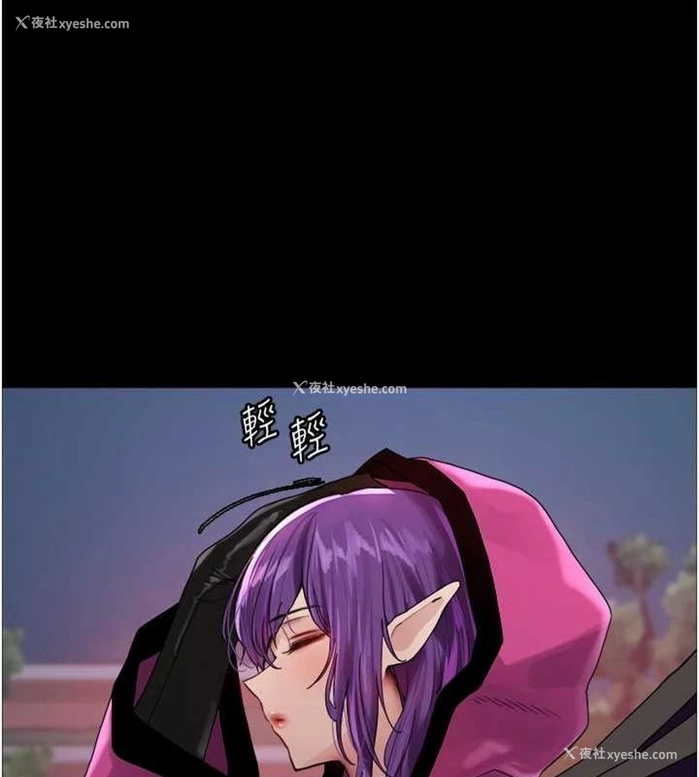 93P - 色轮眼
