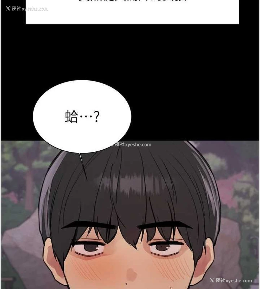 95P - 色轮眼