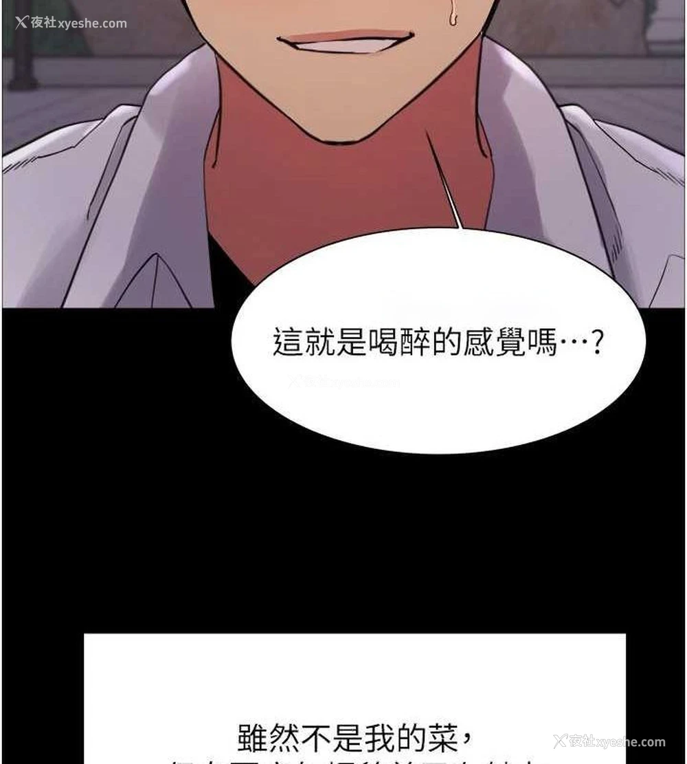 96P - 色轮眼
