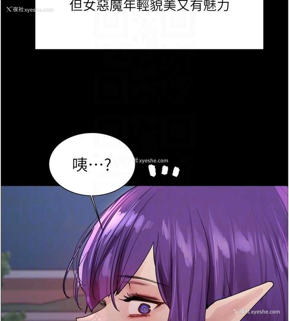 97P - 色轮眼