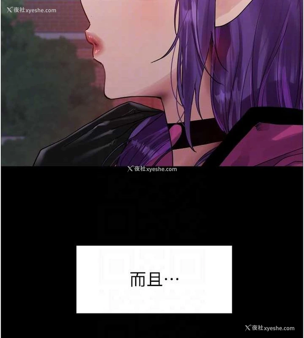 98P - 色轮眼