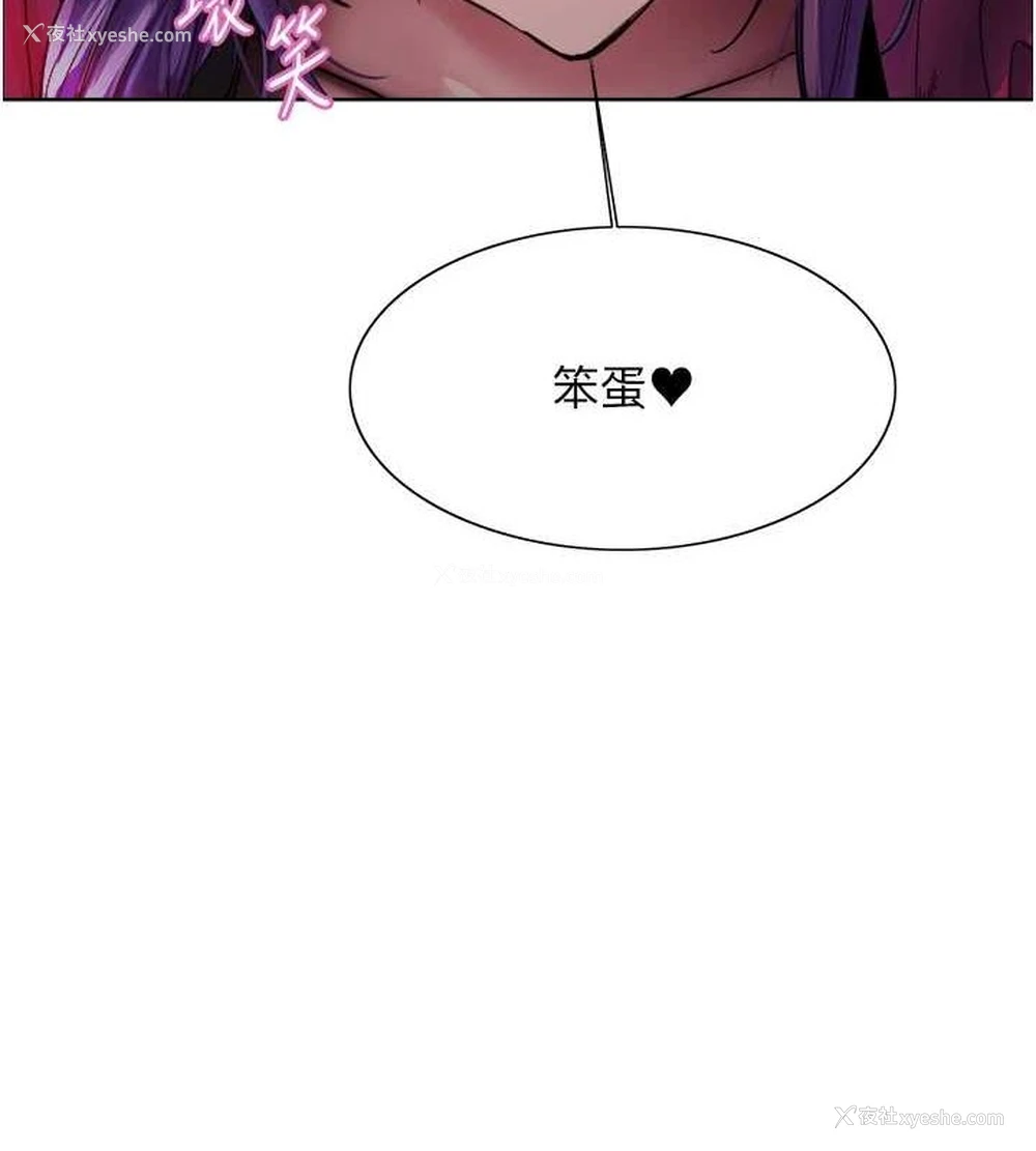 9P - 色轮眼