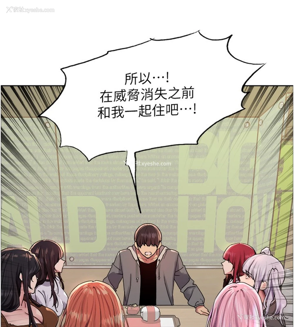 104P - 色轮眼
