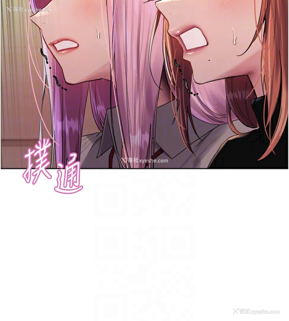 107P - 色轮眼