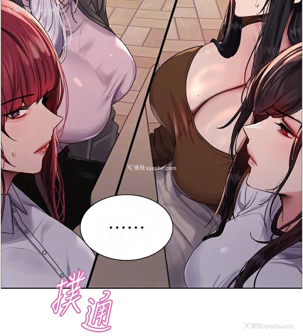 109P - 色轮眼