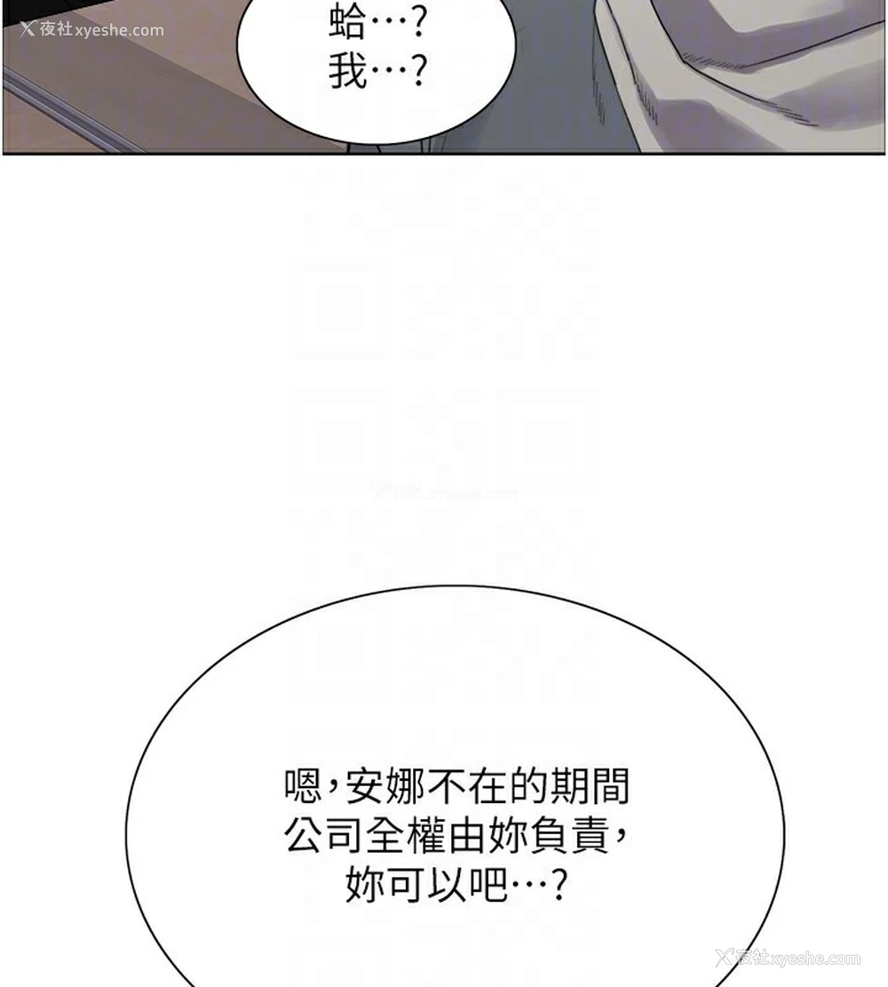 115P - 色轮眼