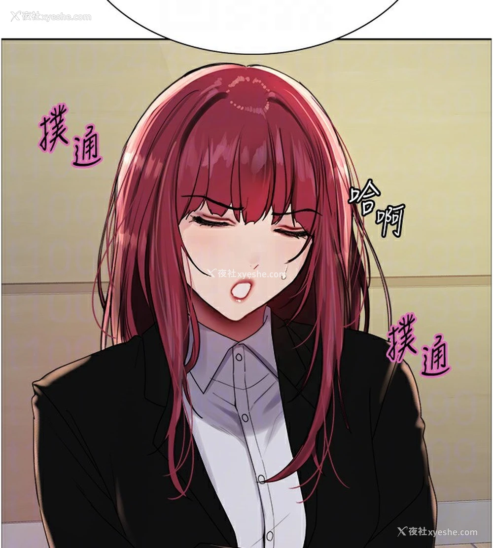 116P - 色轮眼