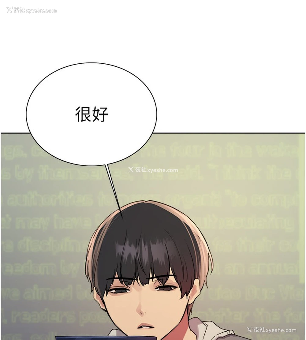 118P - 色轮眼