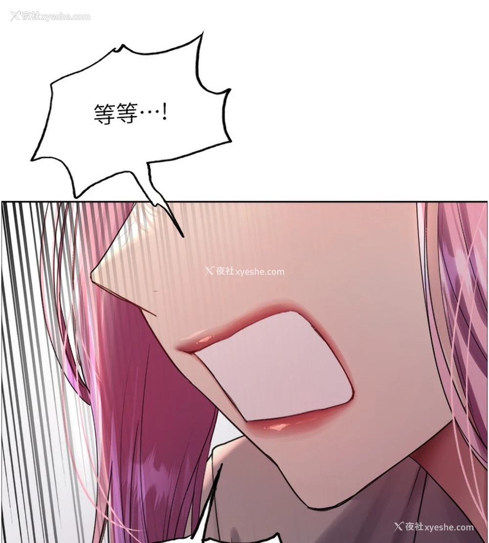 120P - 色轮眼