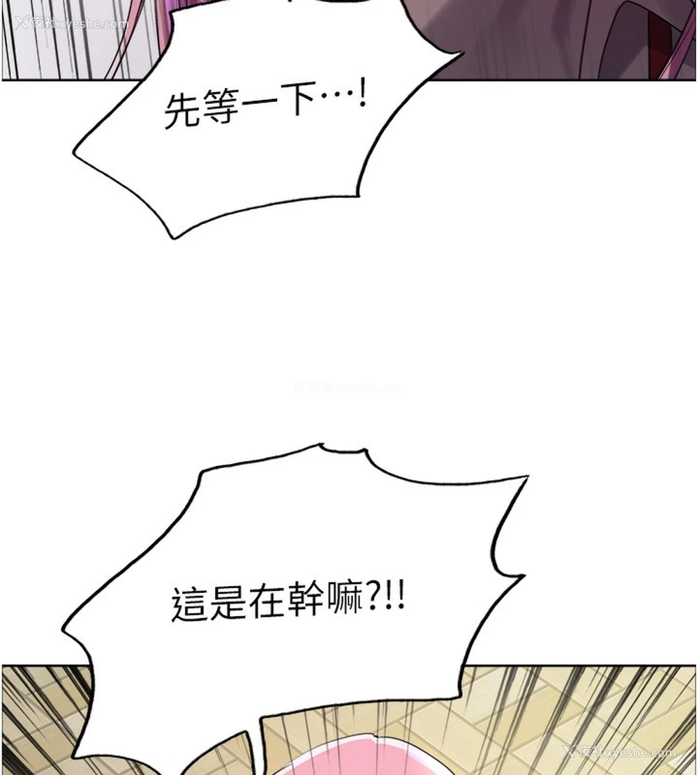 121P - 色轮眼