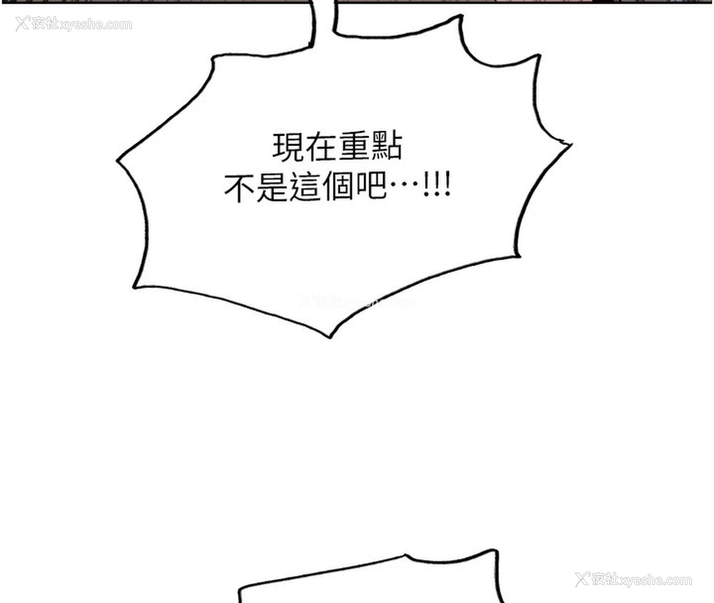 123P - 色轮眼