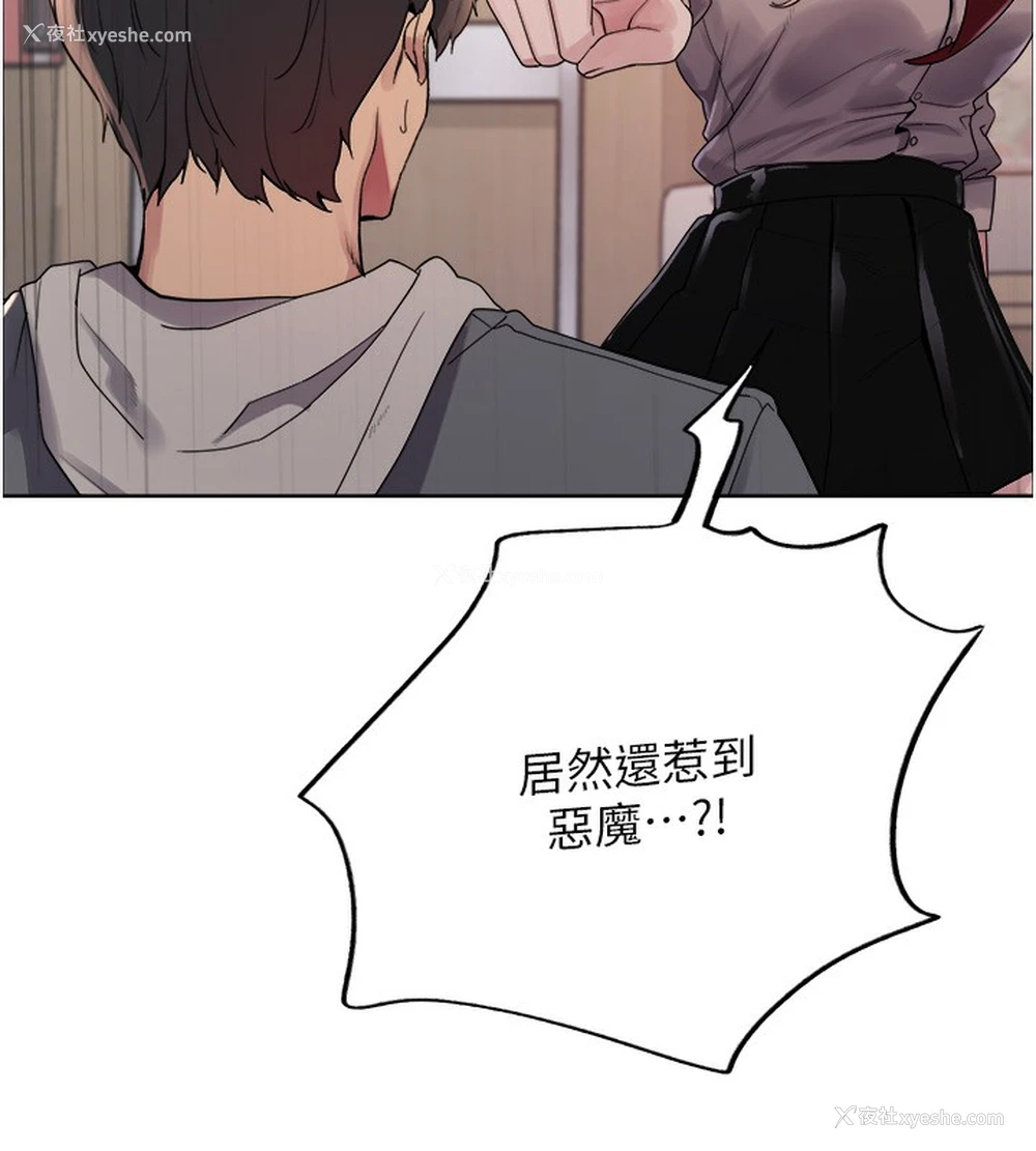 125P - 色轮眼