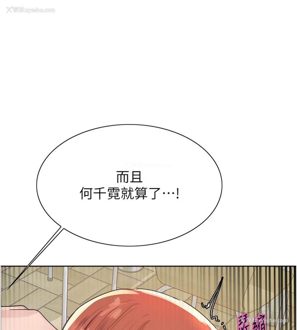 126P - 色轮眼