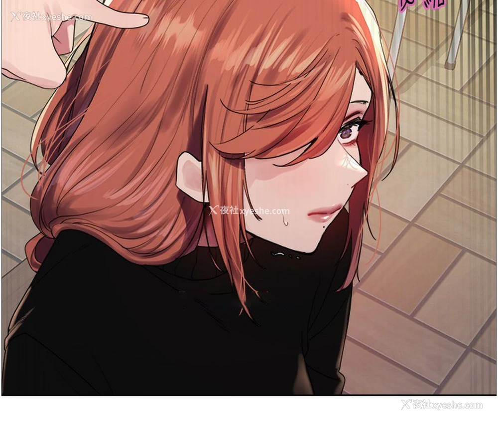 127P - 色轮眼