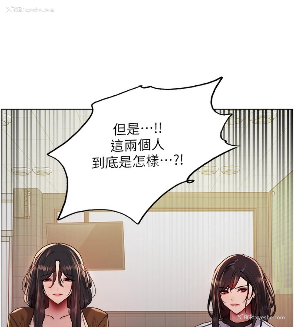 130P - 色轮眼