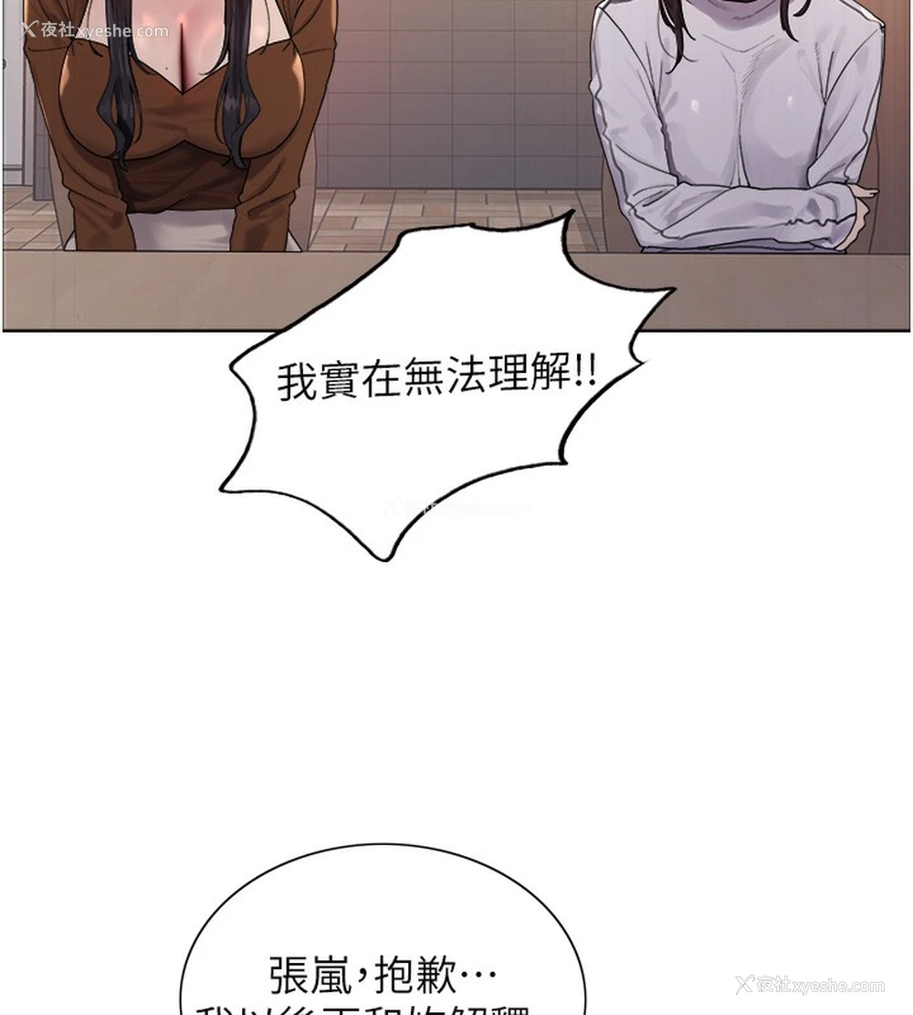 131P - 色轮眼