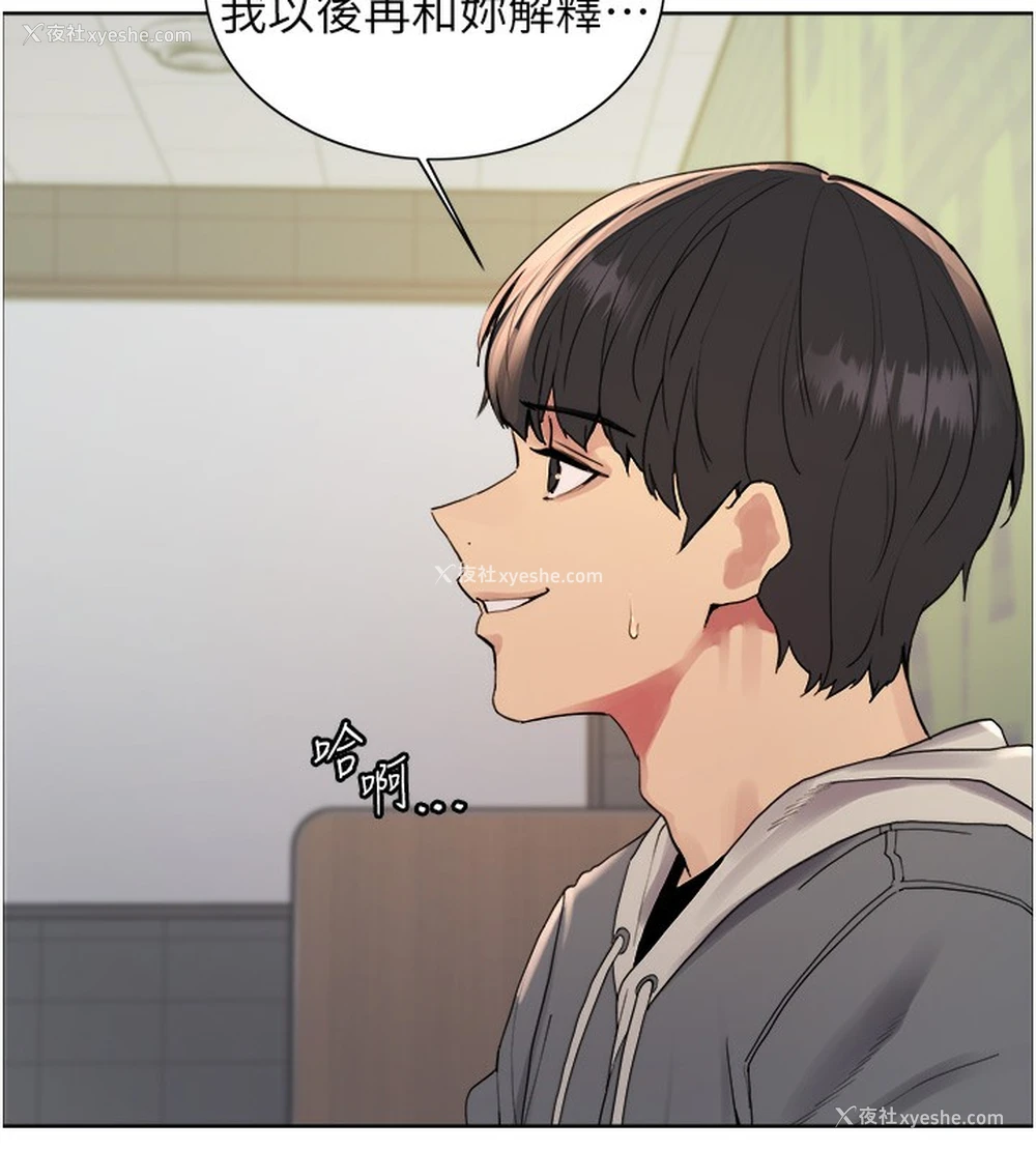 132P - 色轮眼